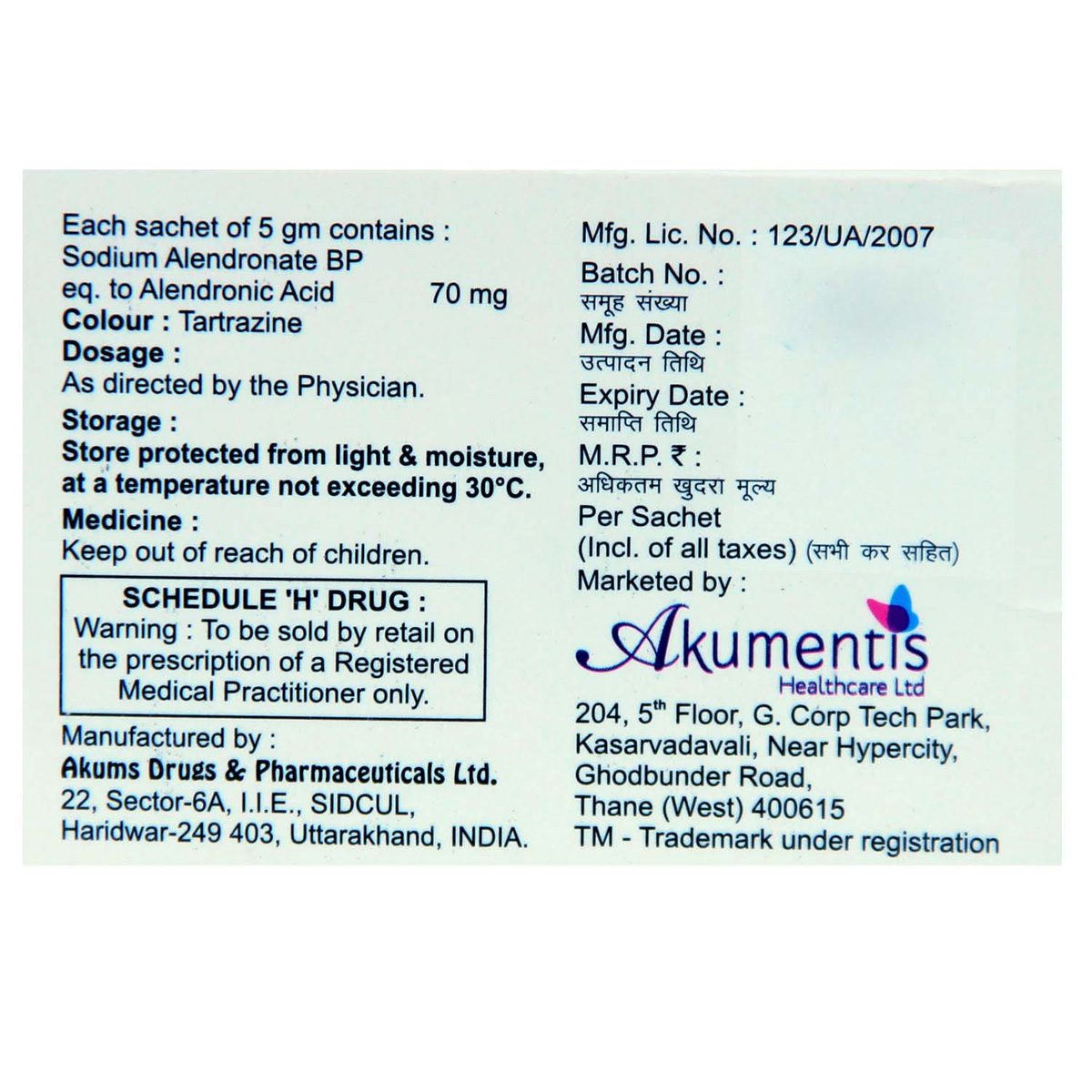 Newbona Jelly Sachets 5 gm, Pack of 1 JELLY Newbona Jelly Sachets 5 gm, Pack of 1 JELLY