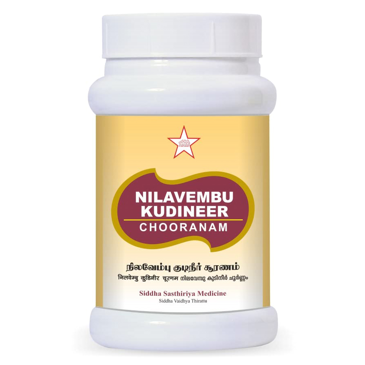 SKM Nilavembu Kudineer Chooranam, 50 gm SKM Nilavembu Kudineer Chooranam, 50 gm