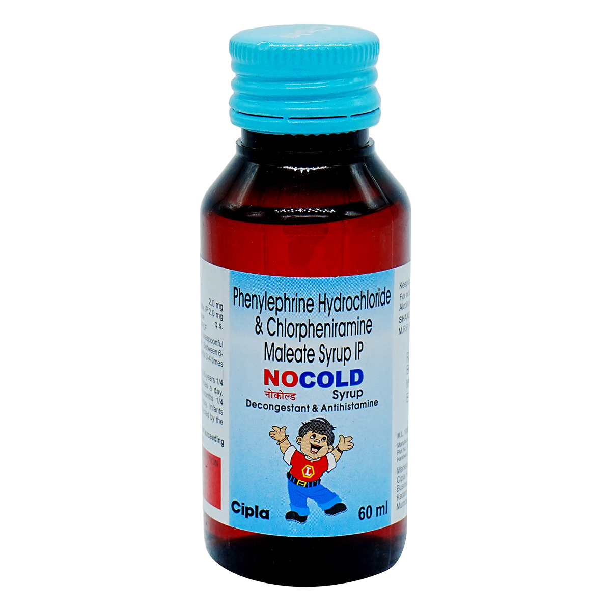 Nocold Syrup 60 ml, Pack of 1 Syrup Nocold Syrup 60 ml, Pack of 1 Syrup