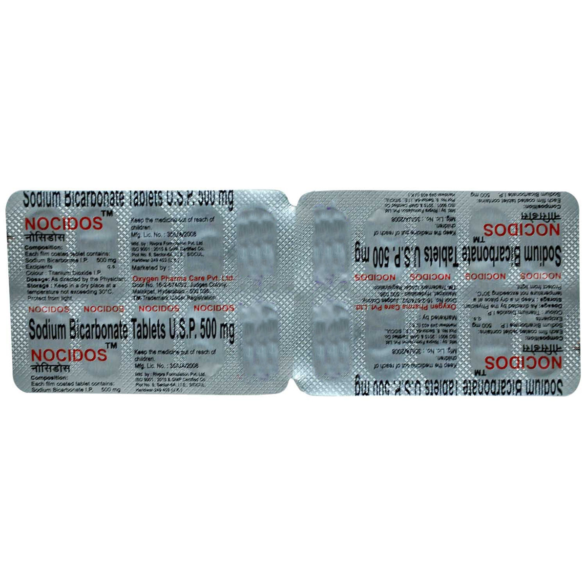 Nocidos Tablet 10's, Pack of 10 TABLETS Nocidos Tablet 10's, Pack of 10 TABLETS