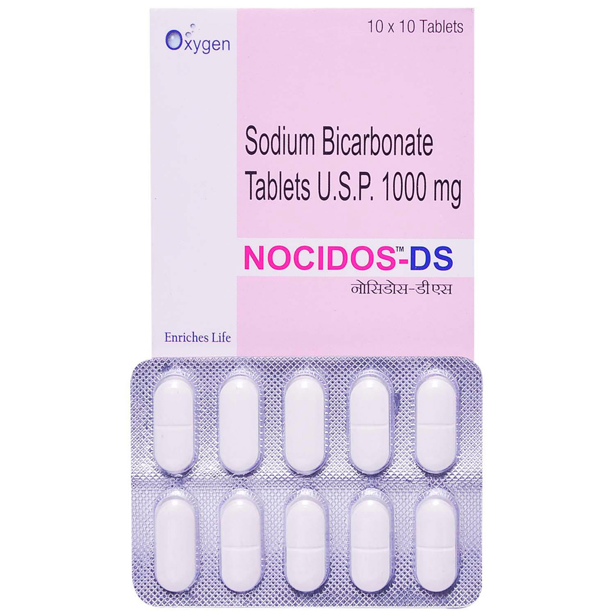 Nocidos-DS Tablet 10's, Pack of 10 TABLETS Nocidos-DS Tablet 10's, Pack of 10 TABLETS