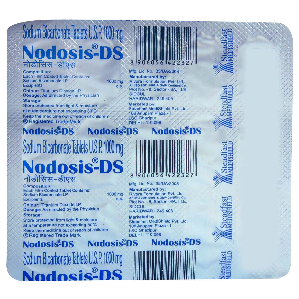 Nodosis-DS Tablet 15's, Pack of 15 TABLETS Nodosis-DS Tablet 15's, Pack of 15 TABLETS