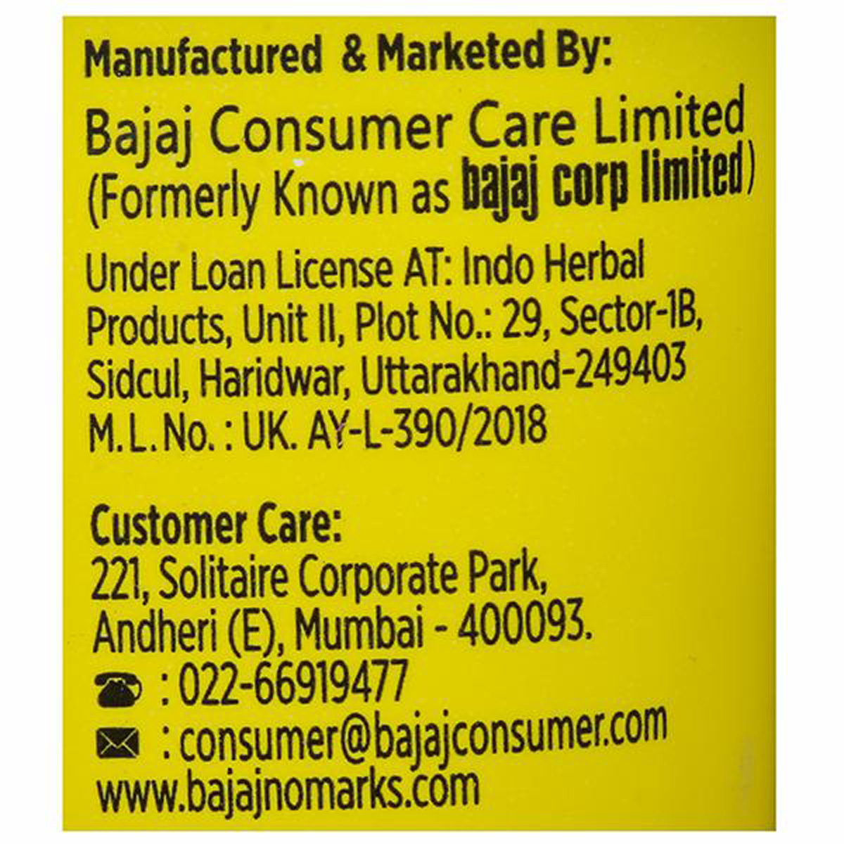 Bajaj Nomarks Antimarks Sunscreen 15 gm With SPF 30 PA+++ UVA-UVB | Kheera, Mulethi | Reduce Sun Marks | Tan Protection | Sweat & Water Resistant | All Skin Type, Pack of 1 Bajaj Nomarks Antimarks Sunscreen 15 gm With SPF 30 PA+++ UVA-UVB | Kheera, Mulethi | Reduce Sun Marks | Tan Protection | Sweat & Water Resistant | All Skin Type, Pack of 1