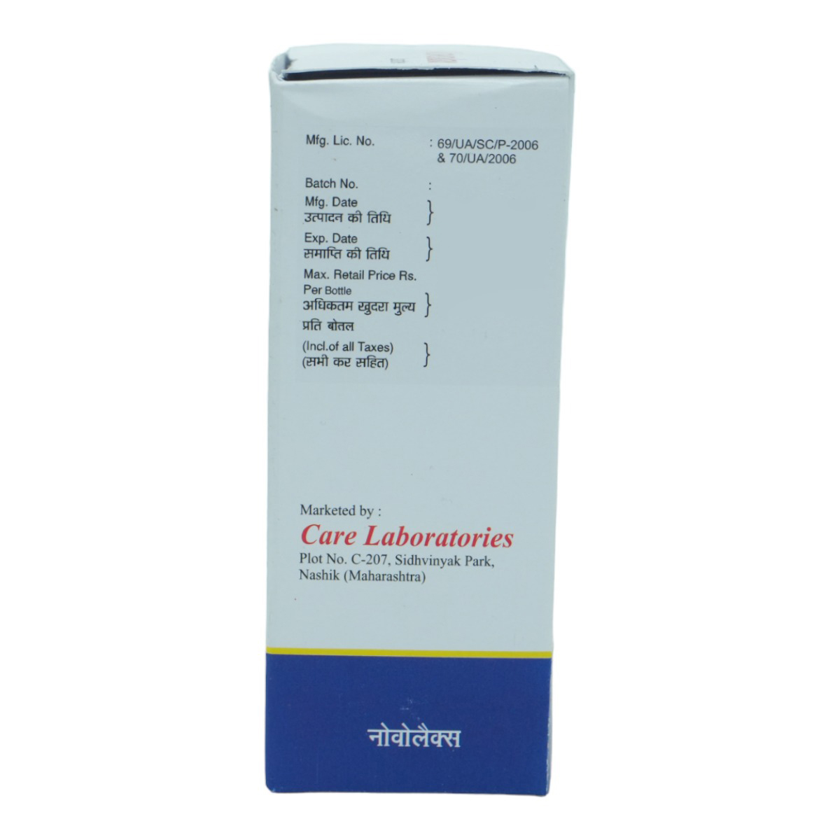 Novolax Laxative 100 ml, Pack of 1 Syrup Novolax Laxative 100 ml, Pack of 1 Syrup