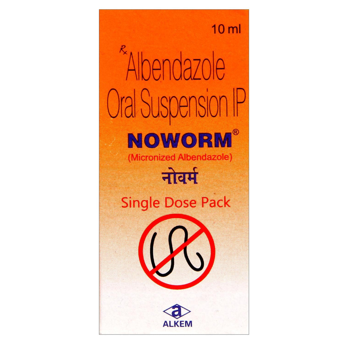 Noworm Suspension 10 ml, Pack of 1 Suspension Noworm Suspension 10 ml, Pack of 1 Suspension