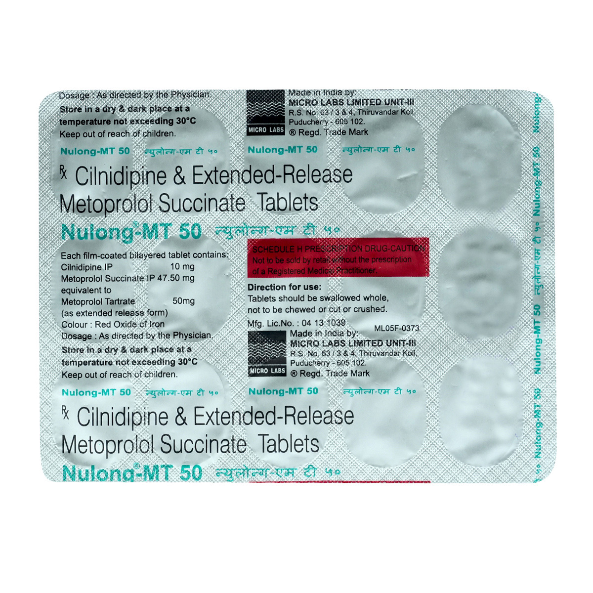 Nulong-MT 50 mg/10 mg Tablet 15's, Pack of 15 TABLETS Nulong-MT 50 mg/10 mg Tablet 15's, Pack of 15 TABLETS