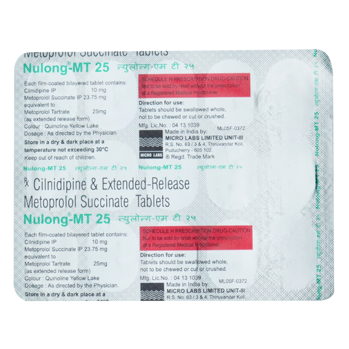 Nulong-MT 25 mg/10 mg Tablet 15's, Pack of 15 TABLETS Nulong-MT 25 mg/10 mg Tablet 15's, Pack of 15 TABLETS