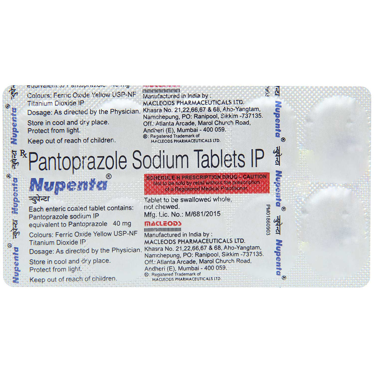 Nupenta Tablet 10's, Pack of 10 TABLETS Nupenta Tablet 10's, Pack of 10 TABLETS