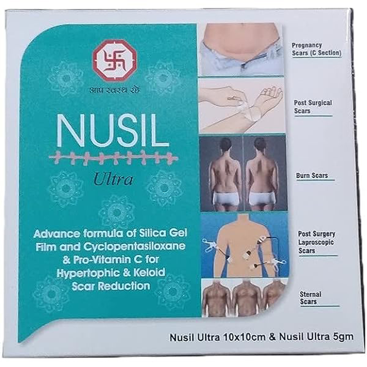 Nusil Ultra Gel 10X10Cm 5 gm, Pack of 1 GEL Nusil Ultra Gel 10X10Cm 5 gm, Pack of 1 GEL