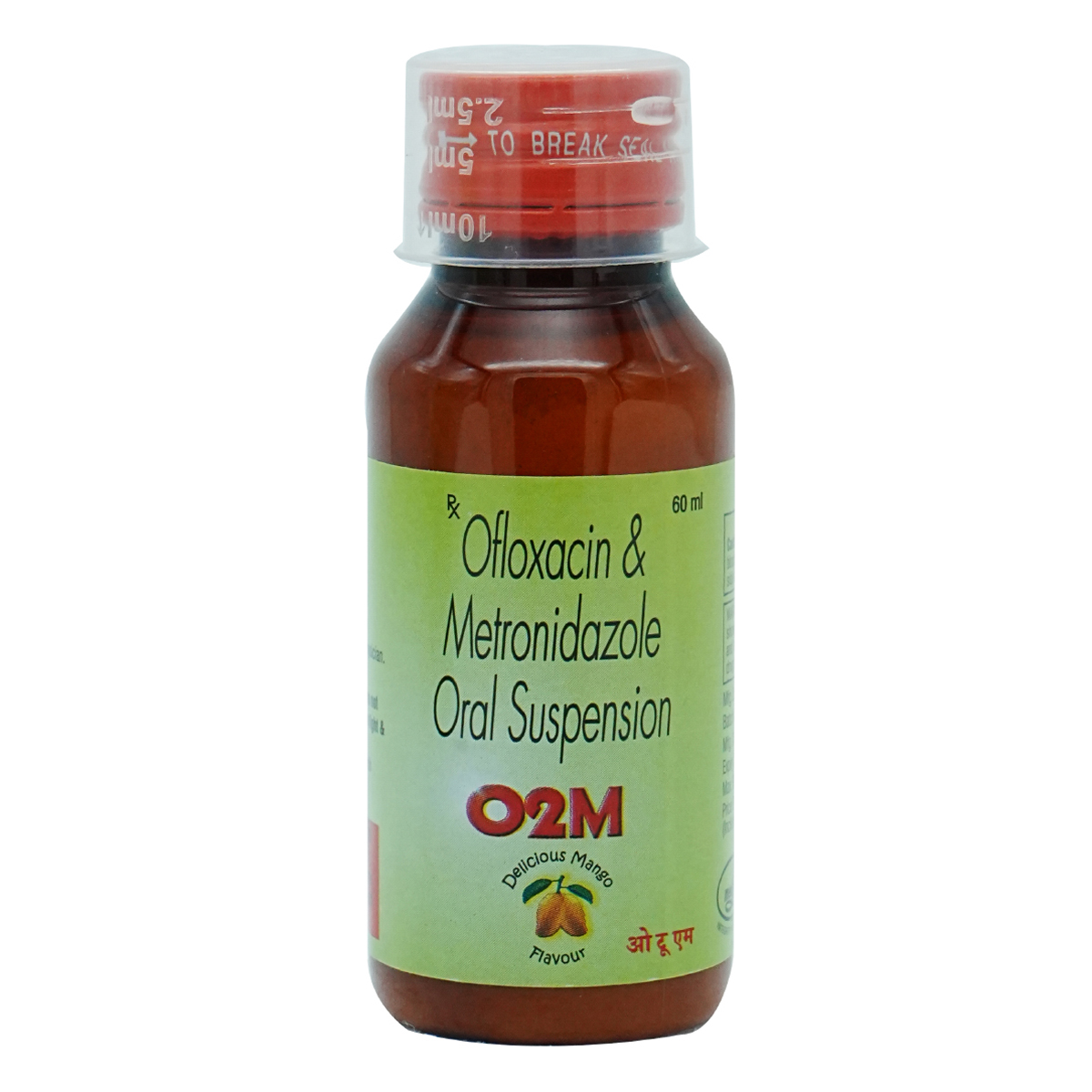 O2M Mango Flavour Suspension 60 ml, Pack of 1 Suspension O2M Mango Flavour Suspension 60 ml, Pack of 1 Suspension