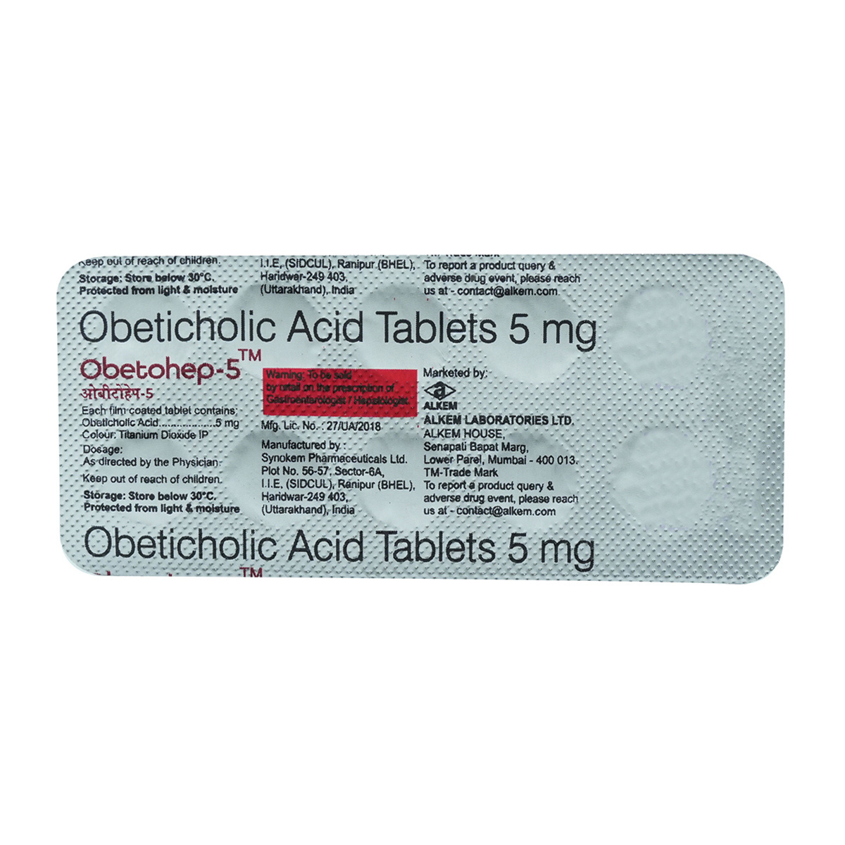 Obetohep-5 Tablet 10's, Pack of 10 TABLETS Obetohep-5 Tablet 10's, Pack of 10 TABLETS