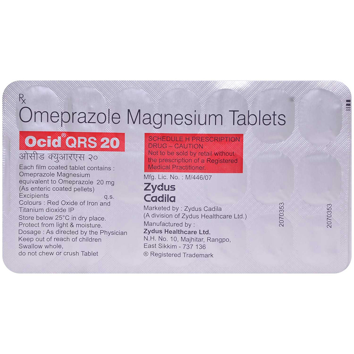 Ocid QRS 20 mg Tablet 20's, Pack of 20 TABLETS Ocid QRS 20 mg Tablet 20's, Pack of 20 TABLETS