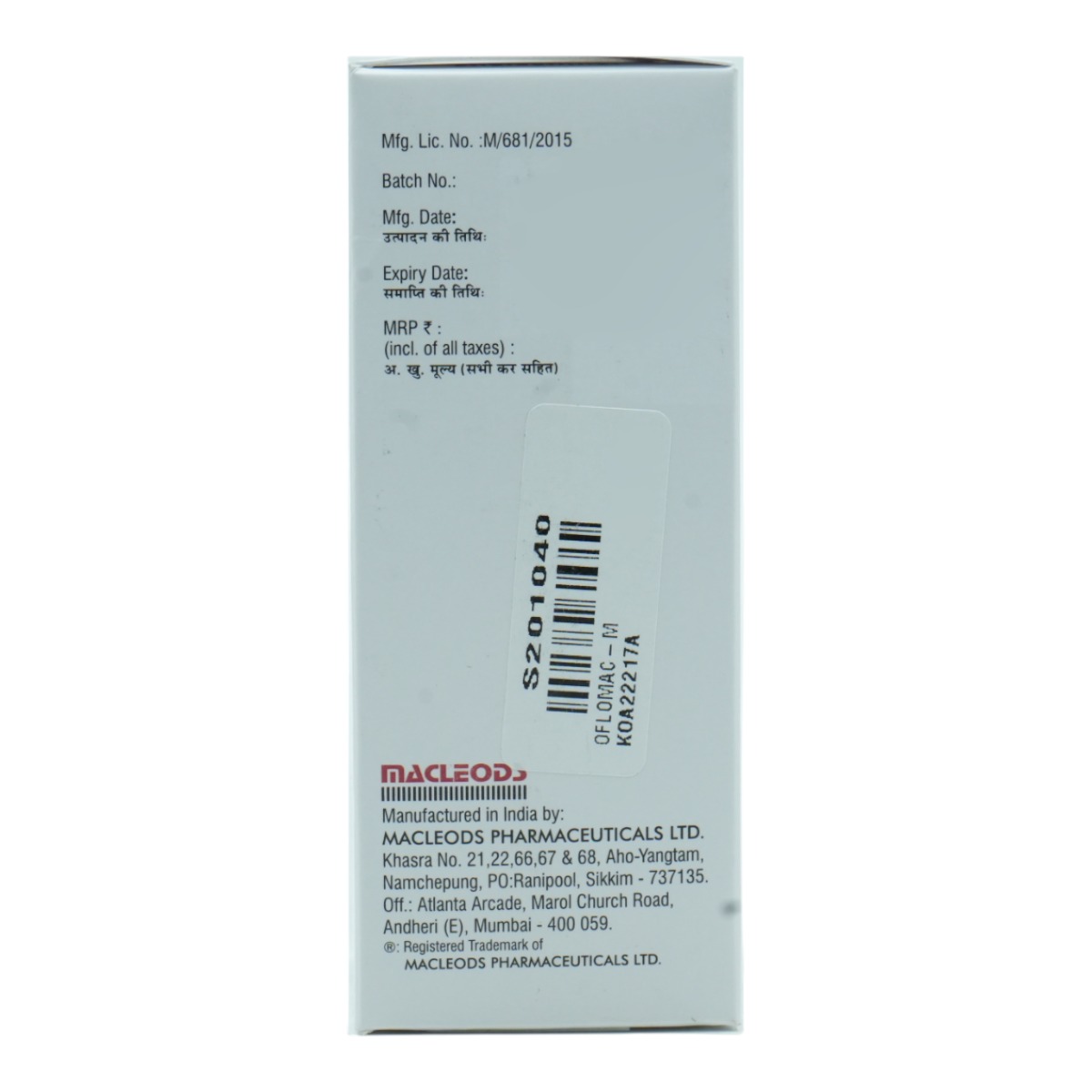 Oflomac-M Forte Suspension 60 ml, Pack of 1 SUSPENSION Oflomac-M Forte Suspension 60 ml, Pack of 1 SUSPENSION