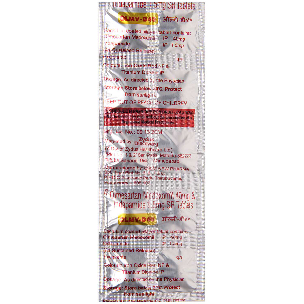 Olmy-D 40 Tablet 10's, Pack of 10 TABLETS Olmy-D 40 Tablet 10's, Pack of 10 TABLETS