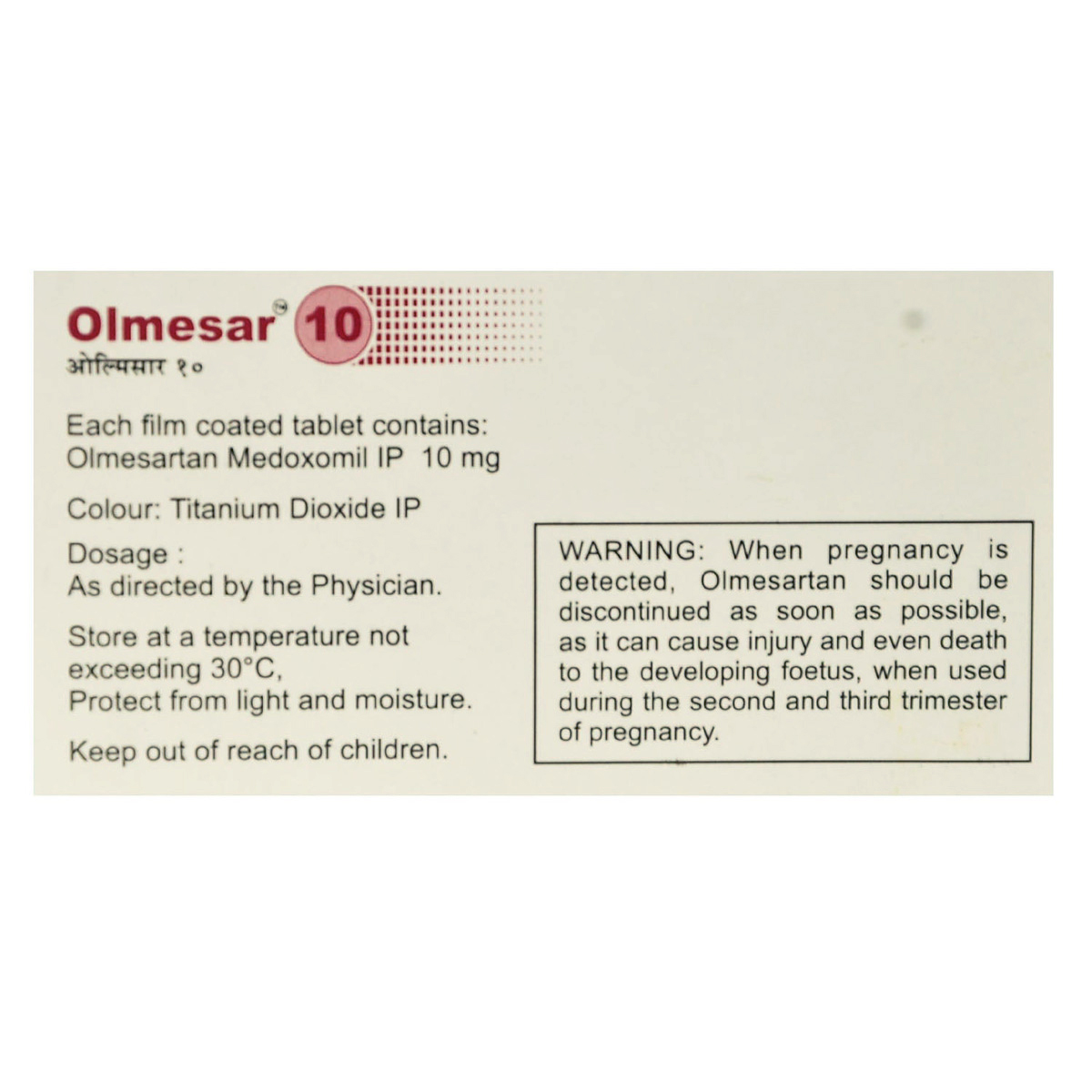 Olmesar 10 mg Tablet 15's, Pack of 15 TABLETS Olmesar 10 mg Tablet 15's, Pack of 15 TABLETS