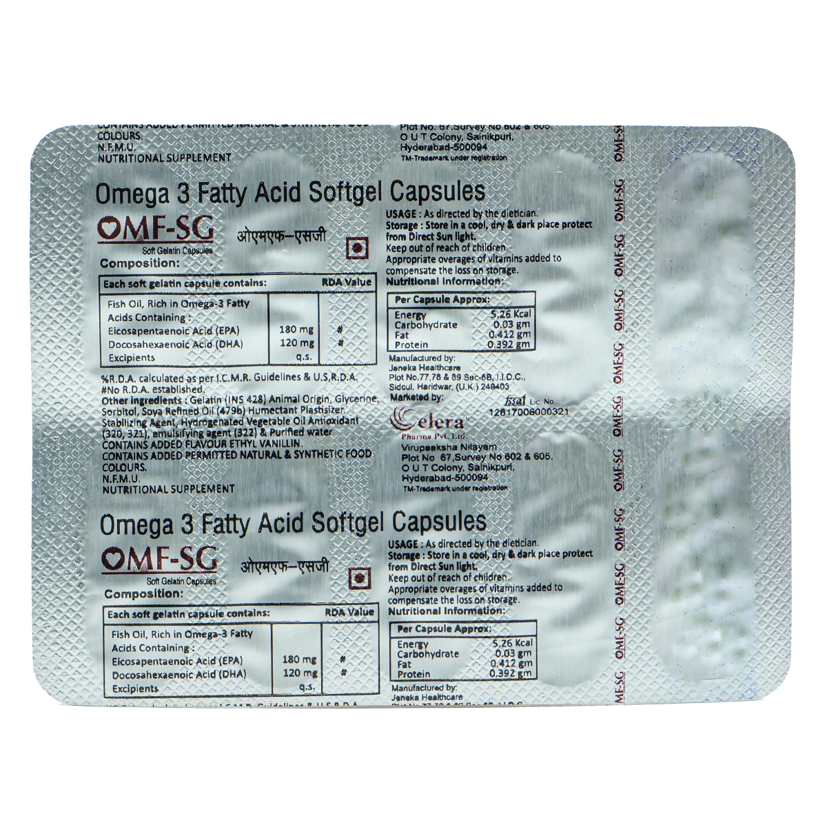 OMF SG Capsule 10'S, Pack of 10 CapsuleS OMF SG Capsule 10'S, Pack of 10 CapsuleS