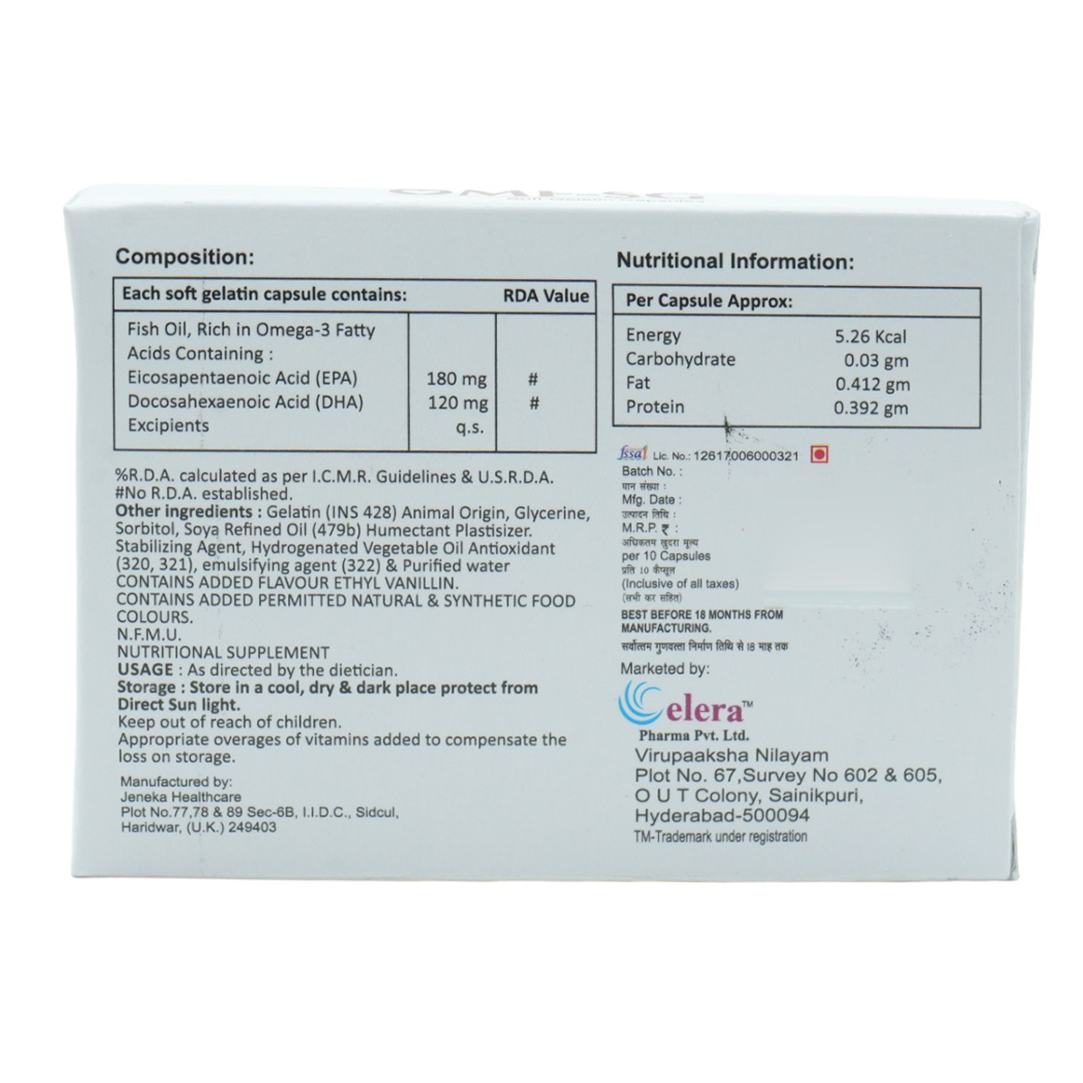 OMF SG Capsule 10'S, Pack of 10 CapsuleS OMF SG Capsule 10'S, Pack of 10 CapsuleS