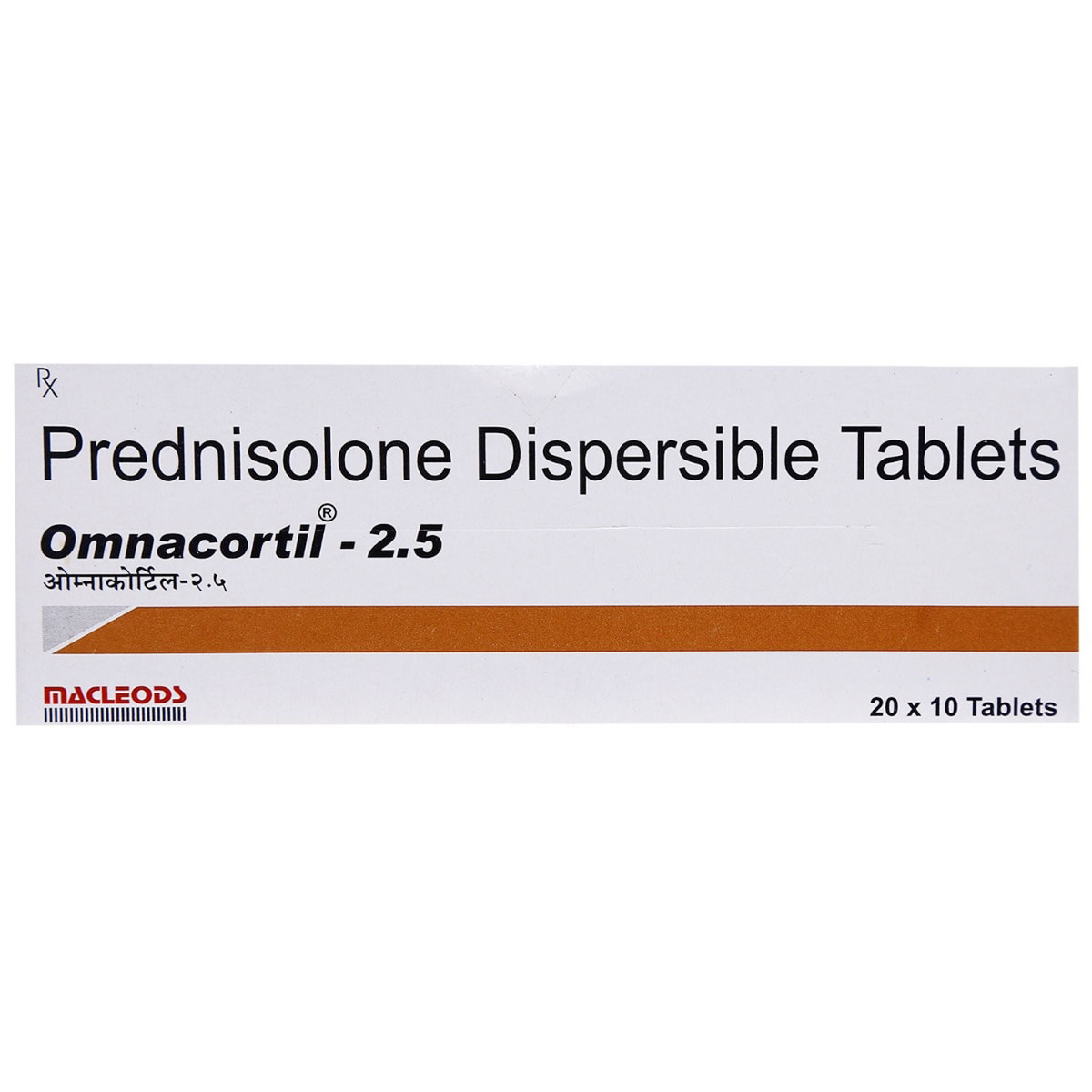 Omnacortil 2.5 Tablet 10's, Pack of 10 TABLETS Omnacortil 2.5 Tablet 10's, Pack of 10 TABLETS