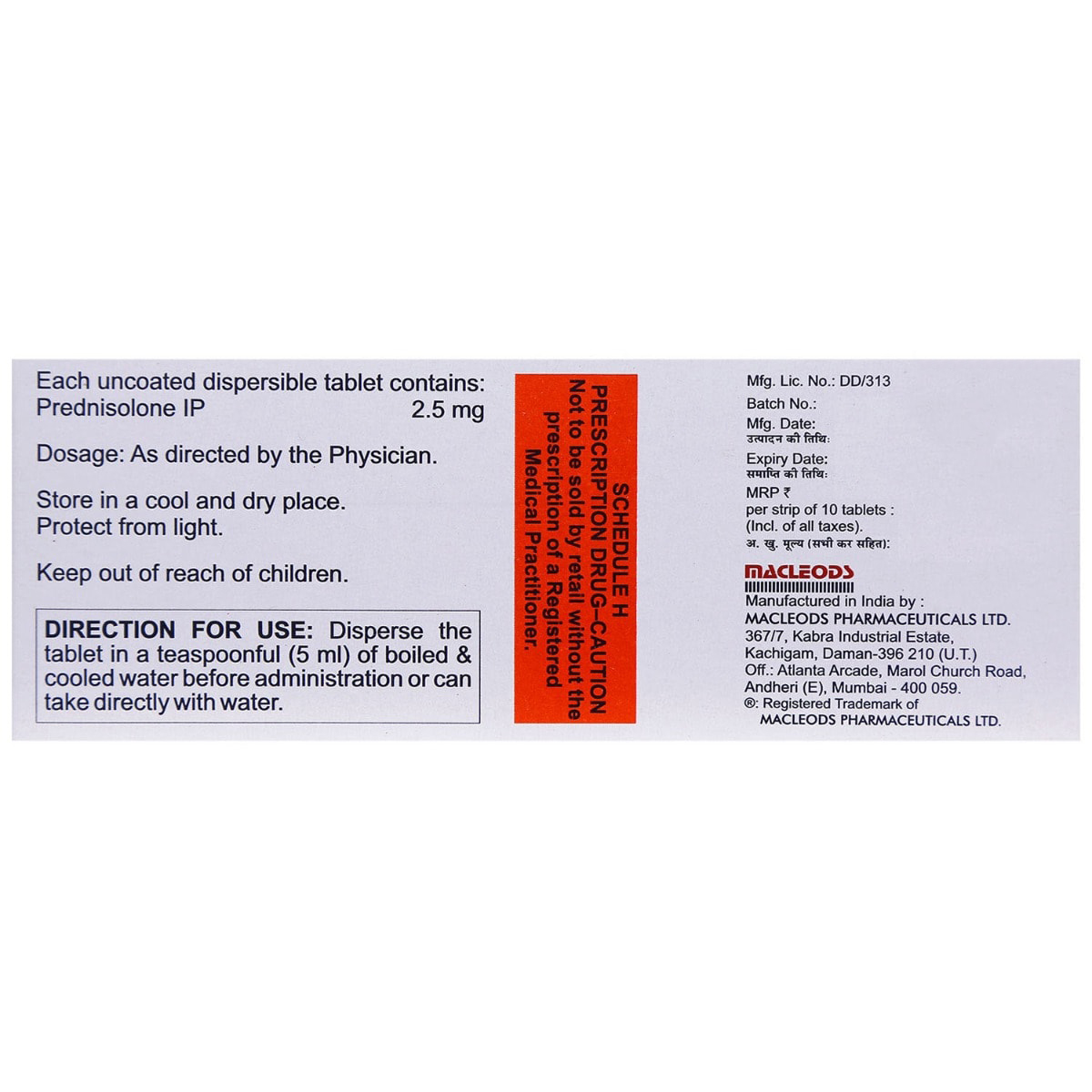 Omnacortil 2.5 Tablet 10's, Pack of 10 TABLETS Omnacortil 2.5 Tablet 10's, Pack of 10 TABLETS
