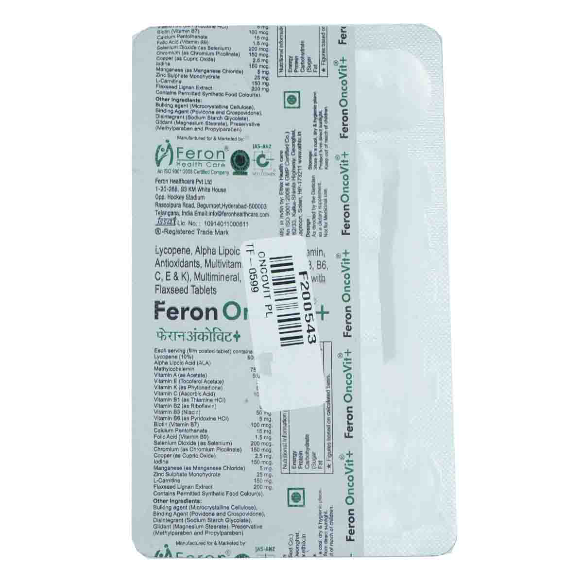 Oncovit Plus Tablet 10's, Pack of 10 Oncovit Plus Tablet 10's, Pack of 10