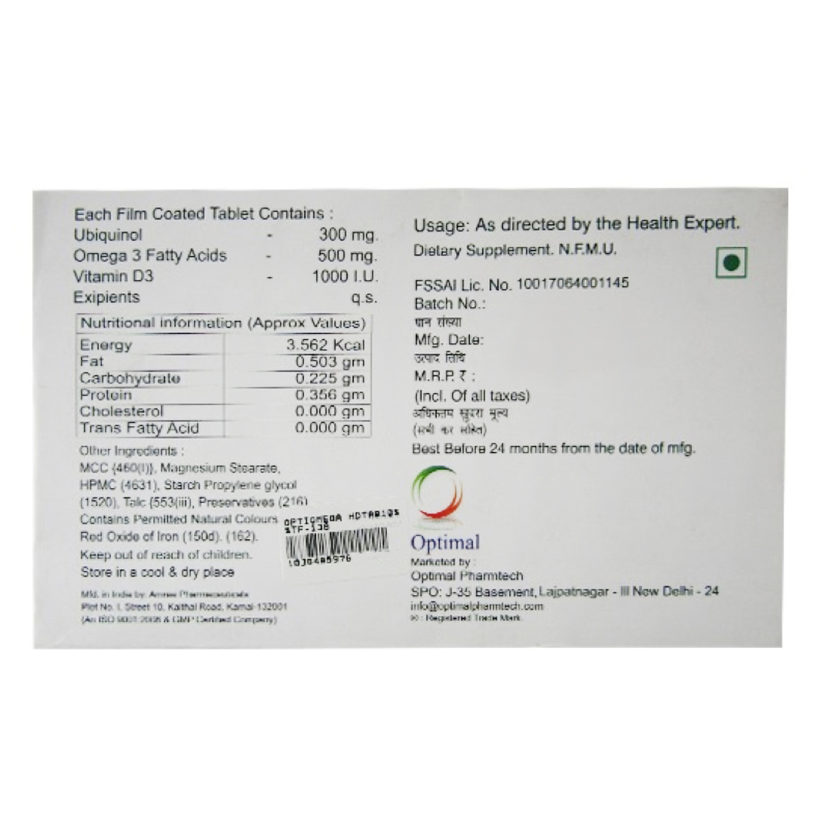 Optiqmega HD Tablet 10's, Pack of 10 TabletS Optiqmega HD Tablet 10's, Pack of 10 TabletS