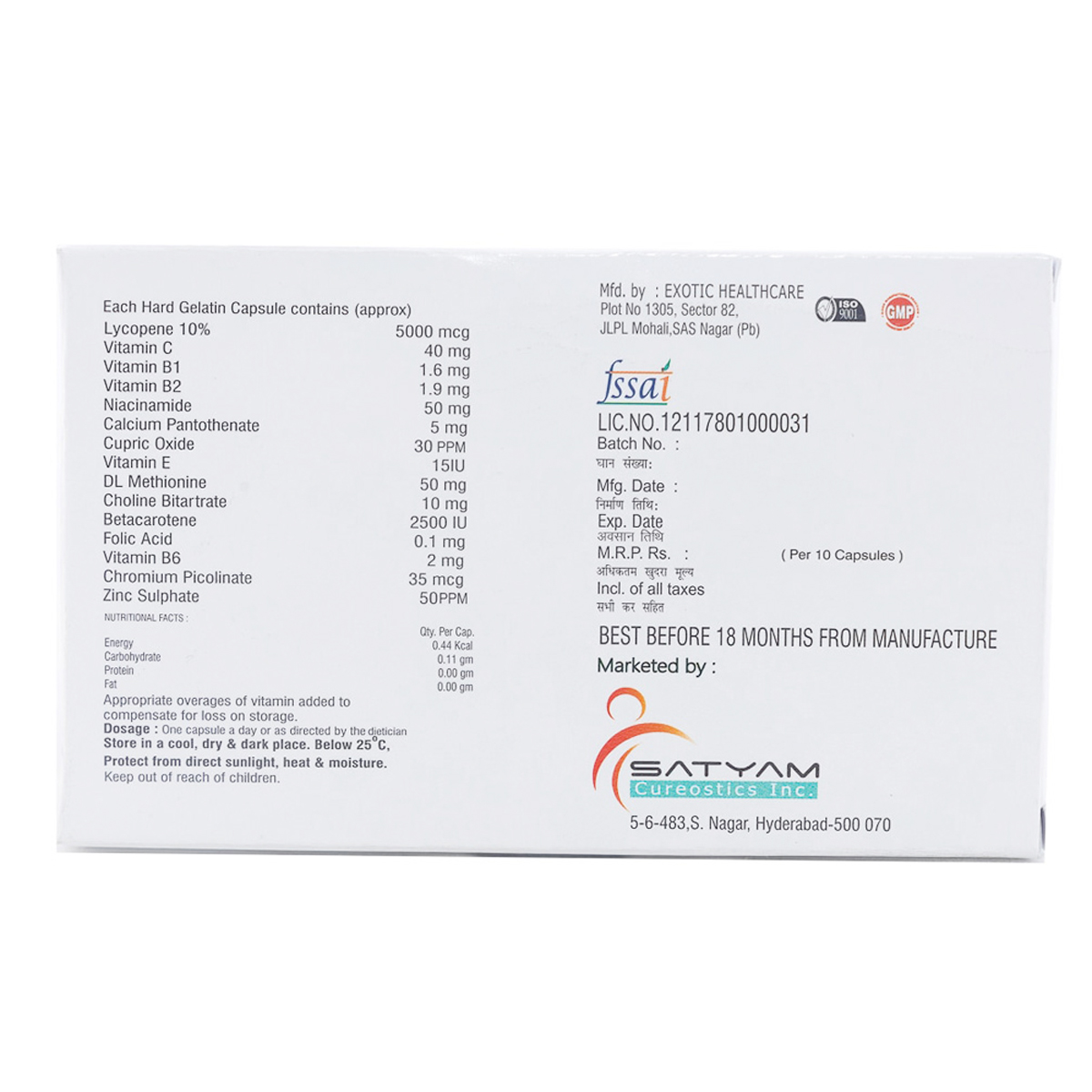 Optimize Capsule 10's, Pack of 10 Optimize Capsule 10's, Pack of 10