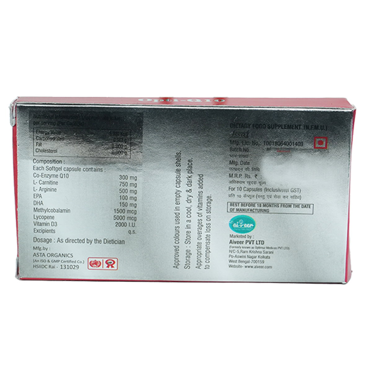 Opti-Q10 Softgel Capsule 10'S, Pack of 10 CapsuleS Opti-Q10 Softgel Capsule 10'S, Pack of 10 CapsuleS