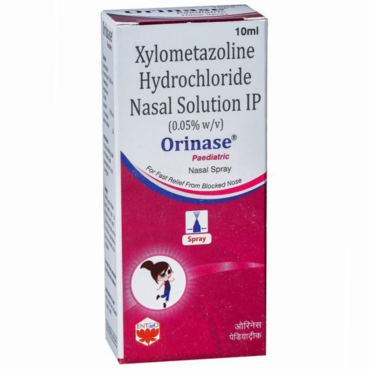 Orinase Paediatric Nasal Spray 10 ml, Pack of 1 DROPS Orinase Paediatric Nasal Spray 10 ml, Pack of 1 DROPS