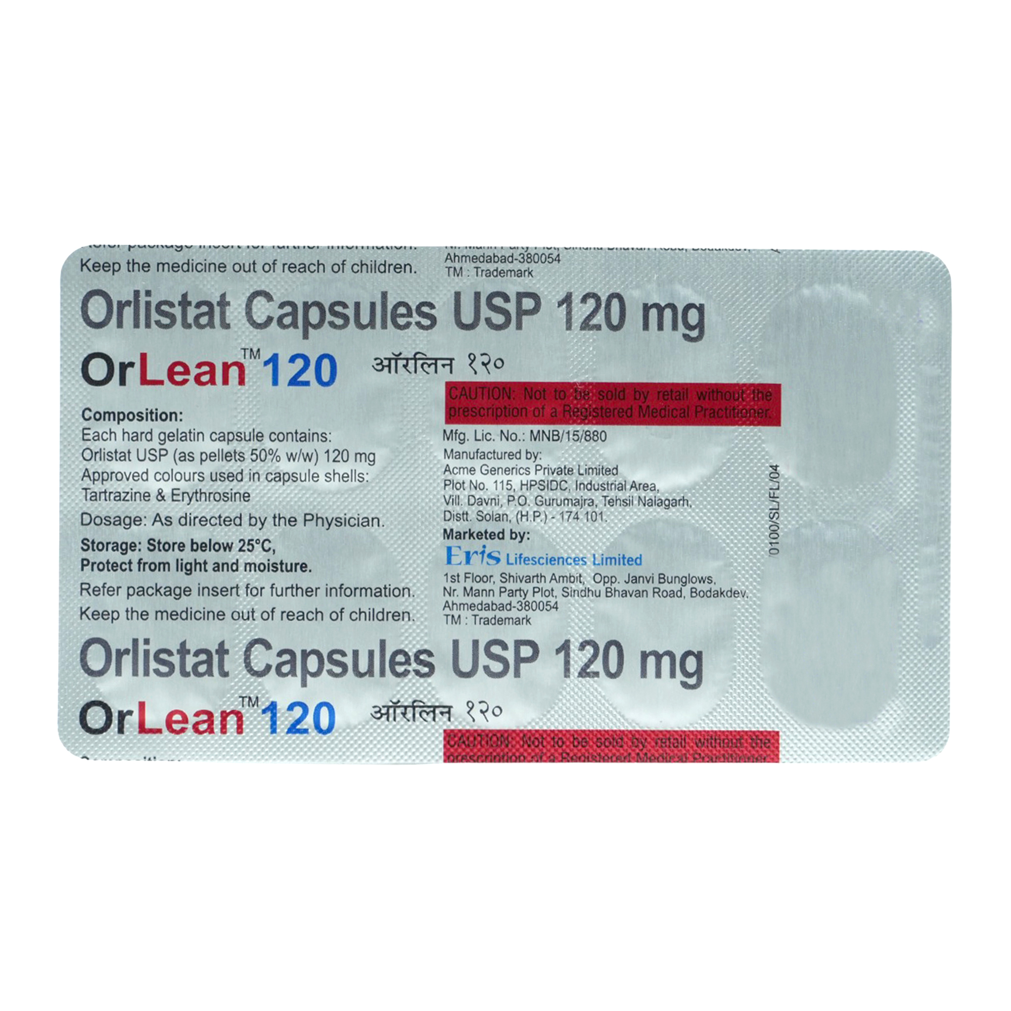 Orlean 120 Capsule 10's, Pack of 10 CAPSULES Orlean 120 Capsule 10's, Pack of 10 CAPSULES