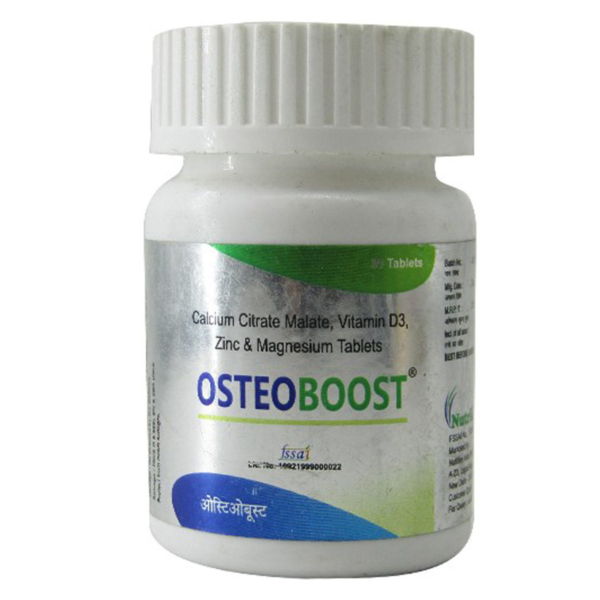 Osteoboost Tablet 30's, Pack of 1 Tablet Osteoboost Tablet 30's, Pack of 1 Tablet