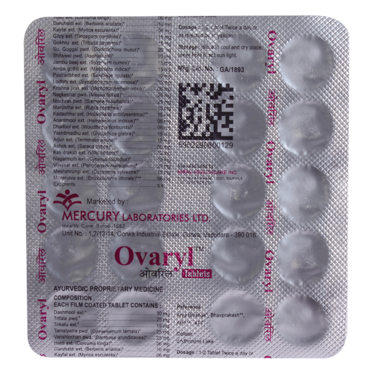 Ovaryl, 20 Tablets, Pack of 20 Ovaryl, 20 Tablets, Pack of 20