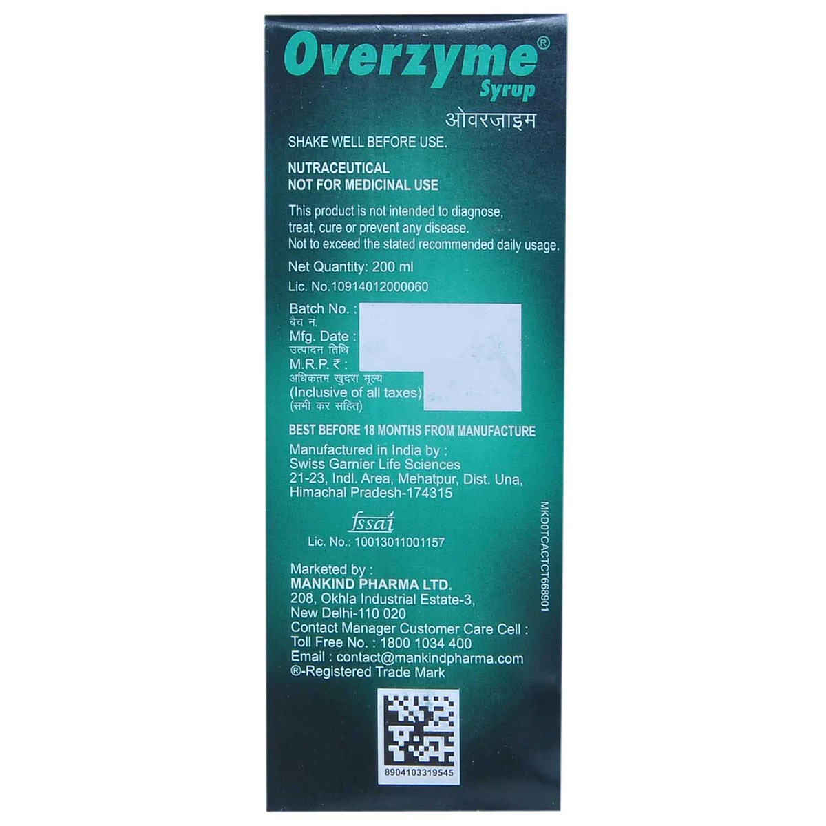 Overzyme Saunf Syrup 200 ml, Pack of 1 SYRUP Overzyme Saunf Syrup 200 ml, Pack of 1 SYRUP
