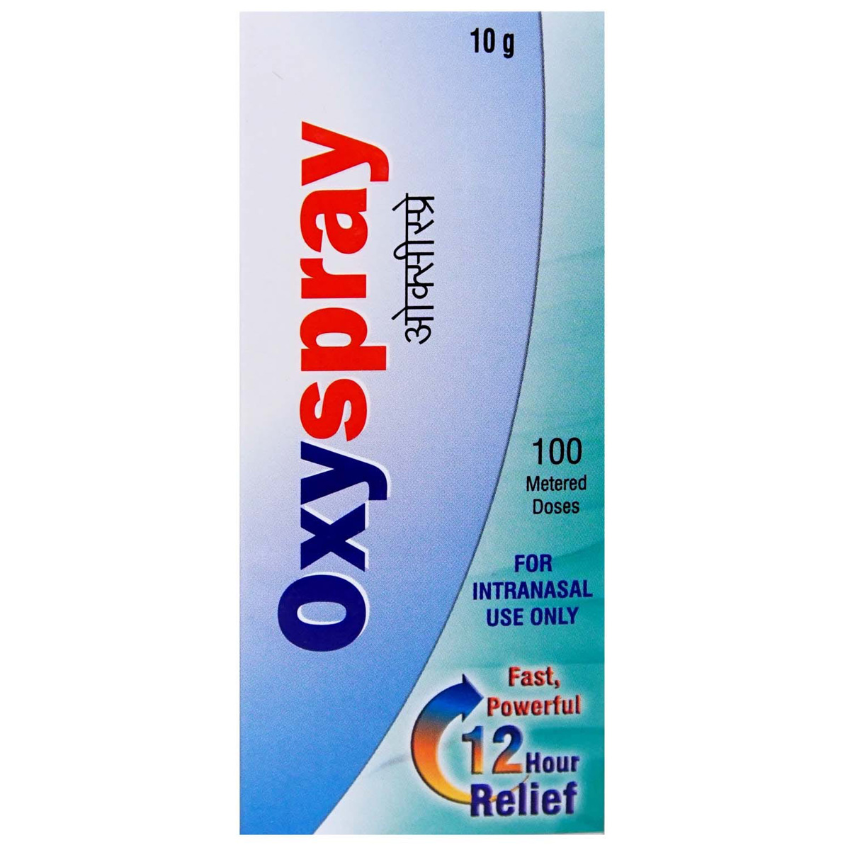 Oxyspray Nasal Spray 10 gm, Pack of 1 Nasal Spray Oxyspray Nasal Spray 10 gm, Pack of 1 Nasal Spray