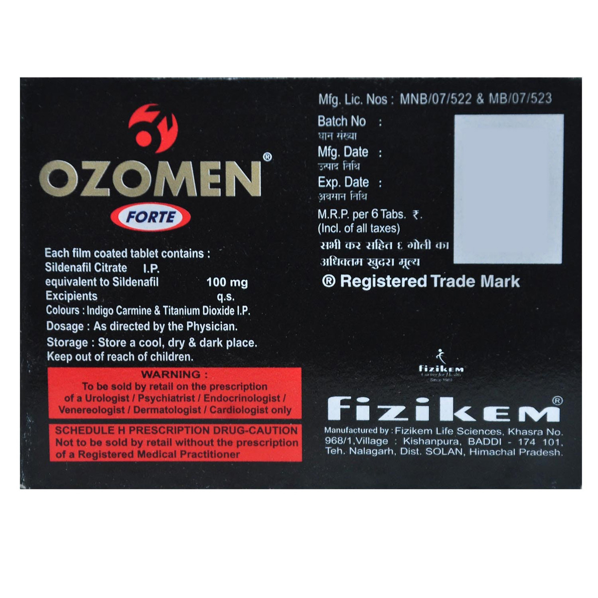 Ozomen Forte 100 Tablet 6's, Pack of 6 TABLETS Ozomen Forte 100 Tablet 6's, Pack of 6 TABLETS