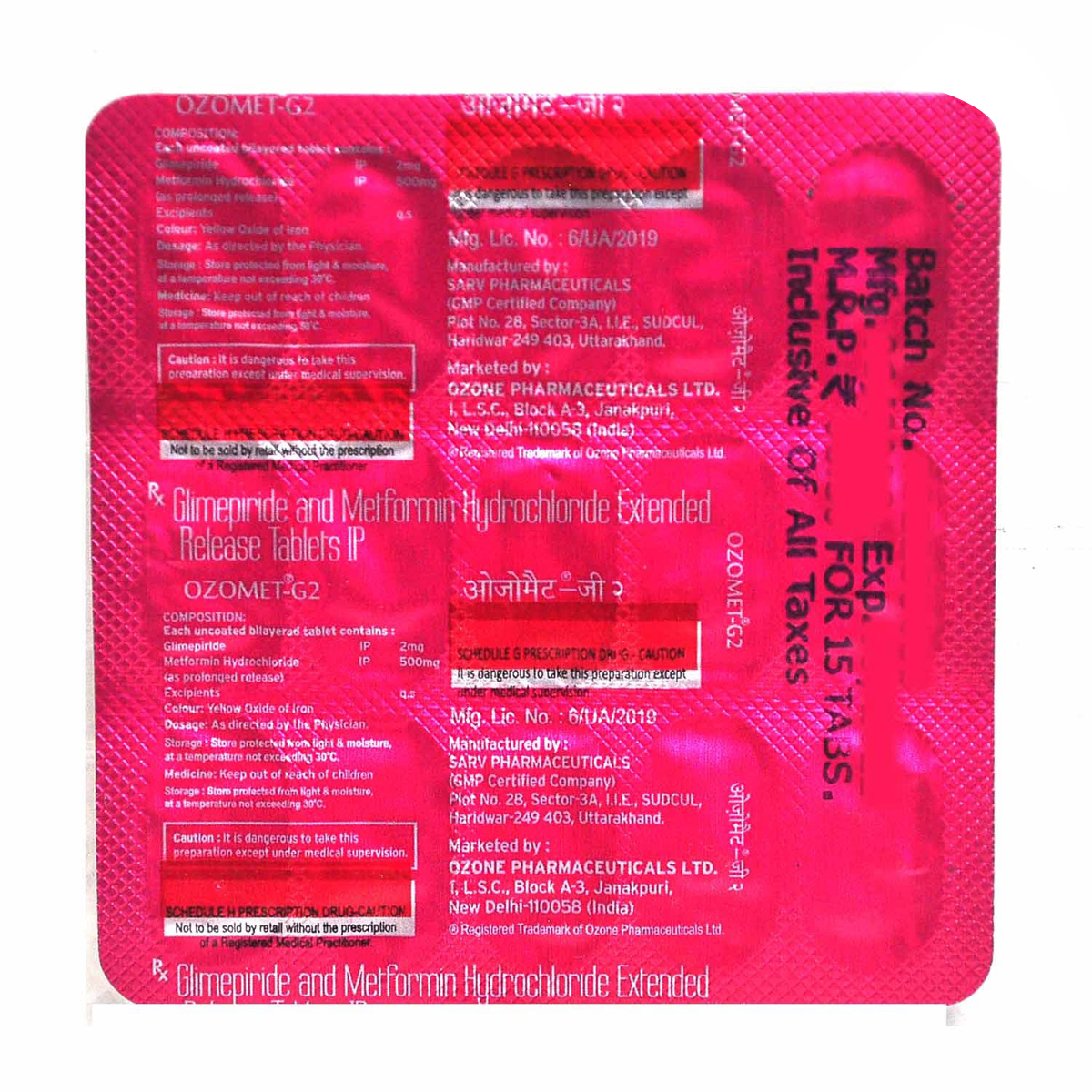Ozomet-G2 ER Tablet 15's, Pack of 15 TABLETS Ozomet-G2 ER Tablet 15's, Pack of 15 TABLETS