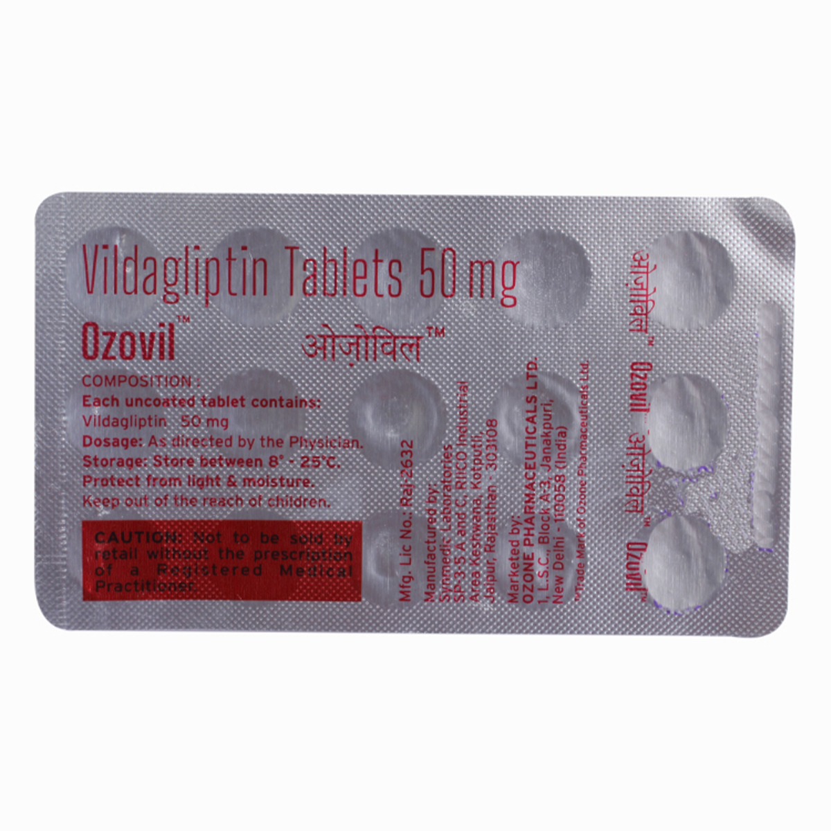 Ozovil Tablet 15's, Pack of 15 TABLETS Ozovil Tablet 15's, Pack of 15 TABLETS