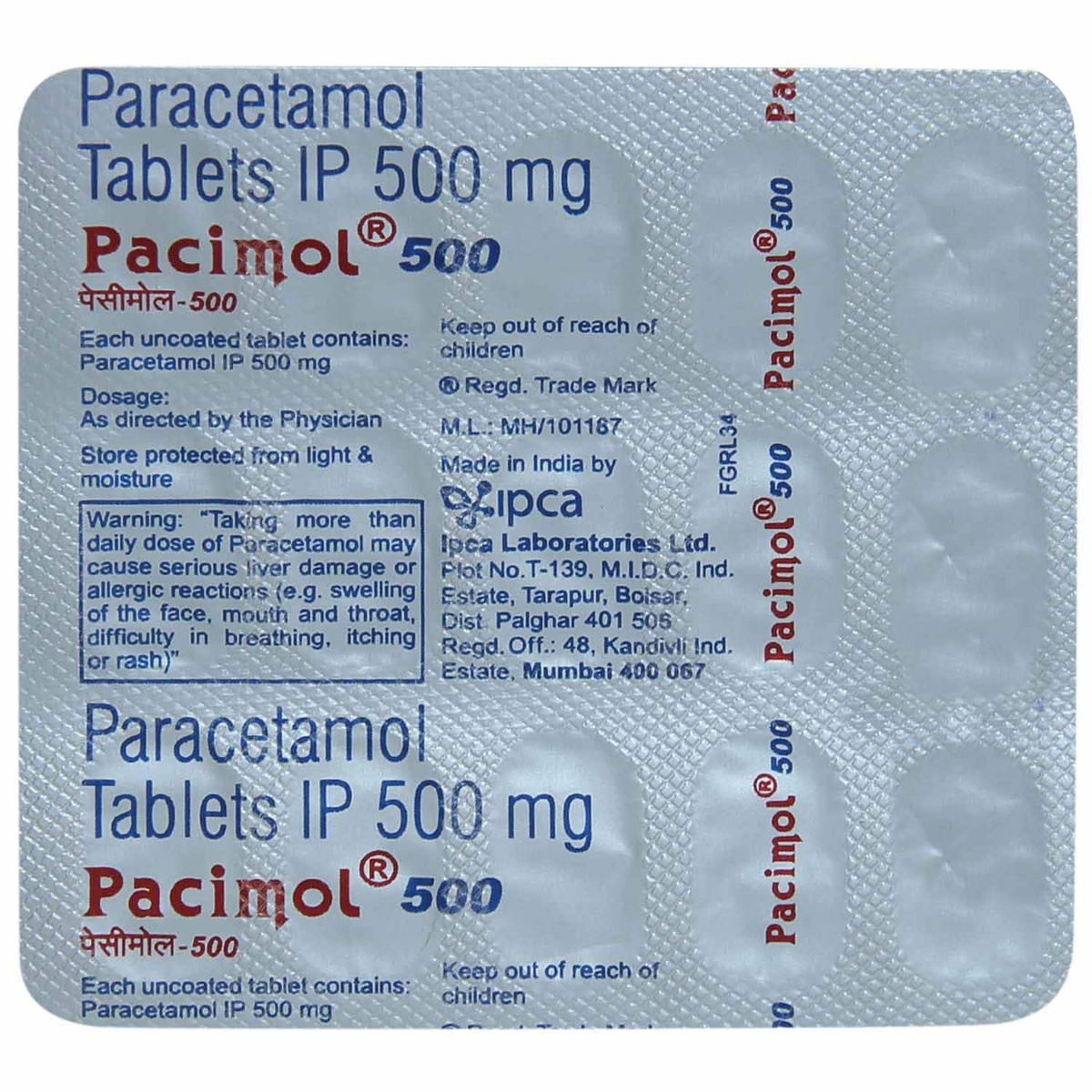 Pacimol 500 Tablet 15's, Pack of 15 TABLETS Pacimol 500 Tablet 15's, Pack of 15 TABLETS