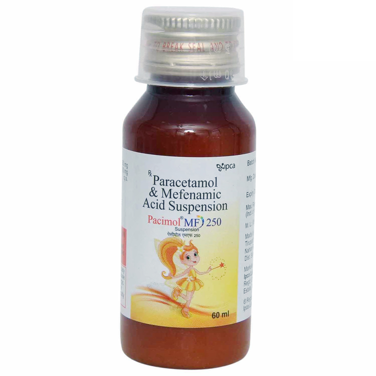 Pacimol MF 250 Suspension 60 ml, Pack of 1 ORAL SUSPENSION Pacimol MF 250 Suspension 60 ml, Pack of 1 ORAL SUSPENSION