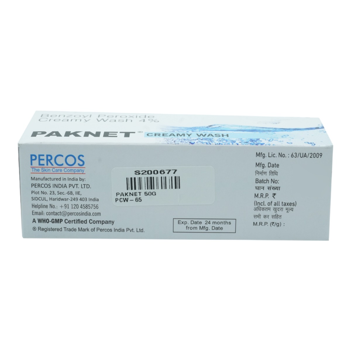 Paknet Creamy Wash 50 gm | Benzoyl Peroxide | For Acne, Pack of 1 CREAM Paknet Creamy Wash 50 gm | Benzoyl Peroxide | For Acne, Pack of 1 CREAM