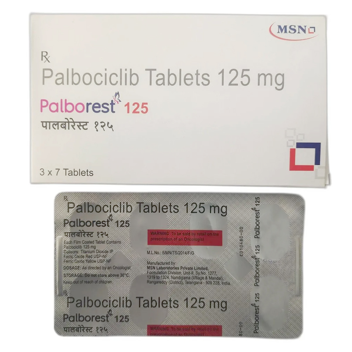 Palborest 125 Tablet 7's, Pack of 7 TabletS Palborest 125 Tablet 7's, Pack of 7 TabletS