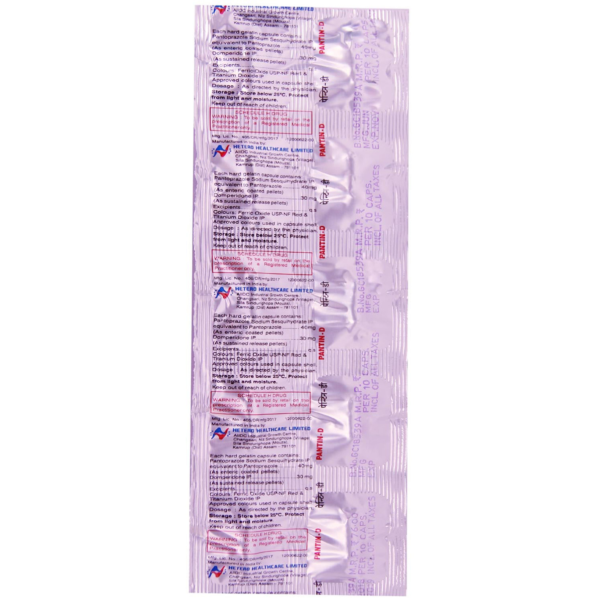 Pantin D Capsule 10's, Pack of 10 Pantin D Capsule 10's, Pack of 10