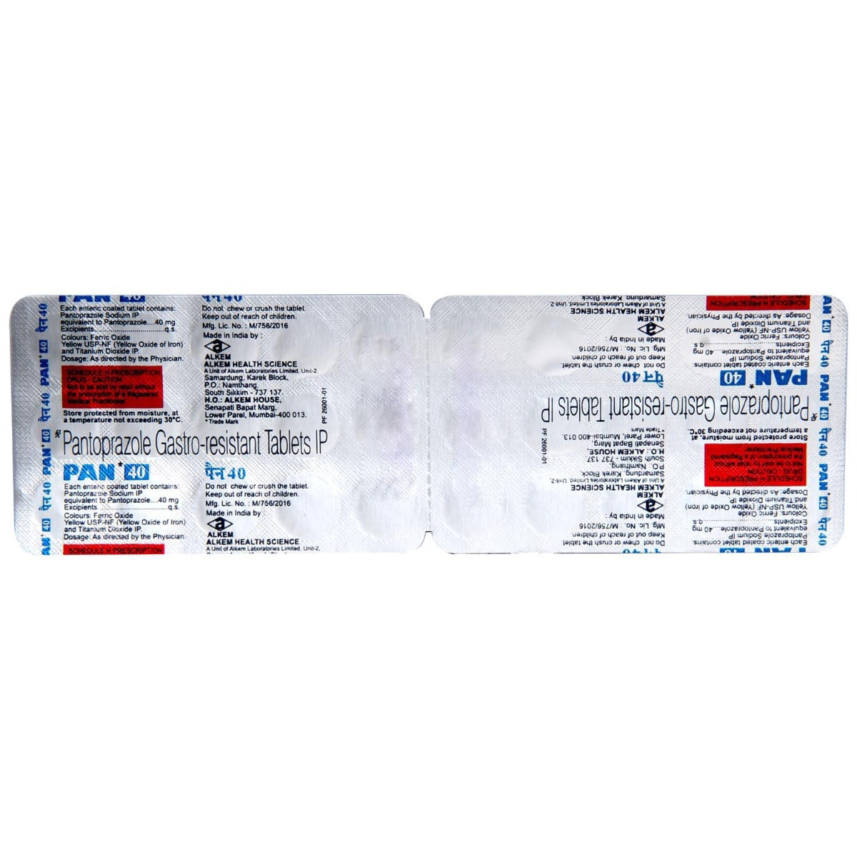 PAN 40 Tablet 15's, Pack of 15 TABLETS PAN 40 Tablet 15's, Pack of 15 TABLETS