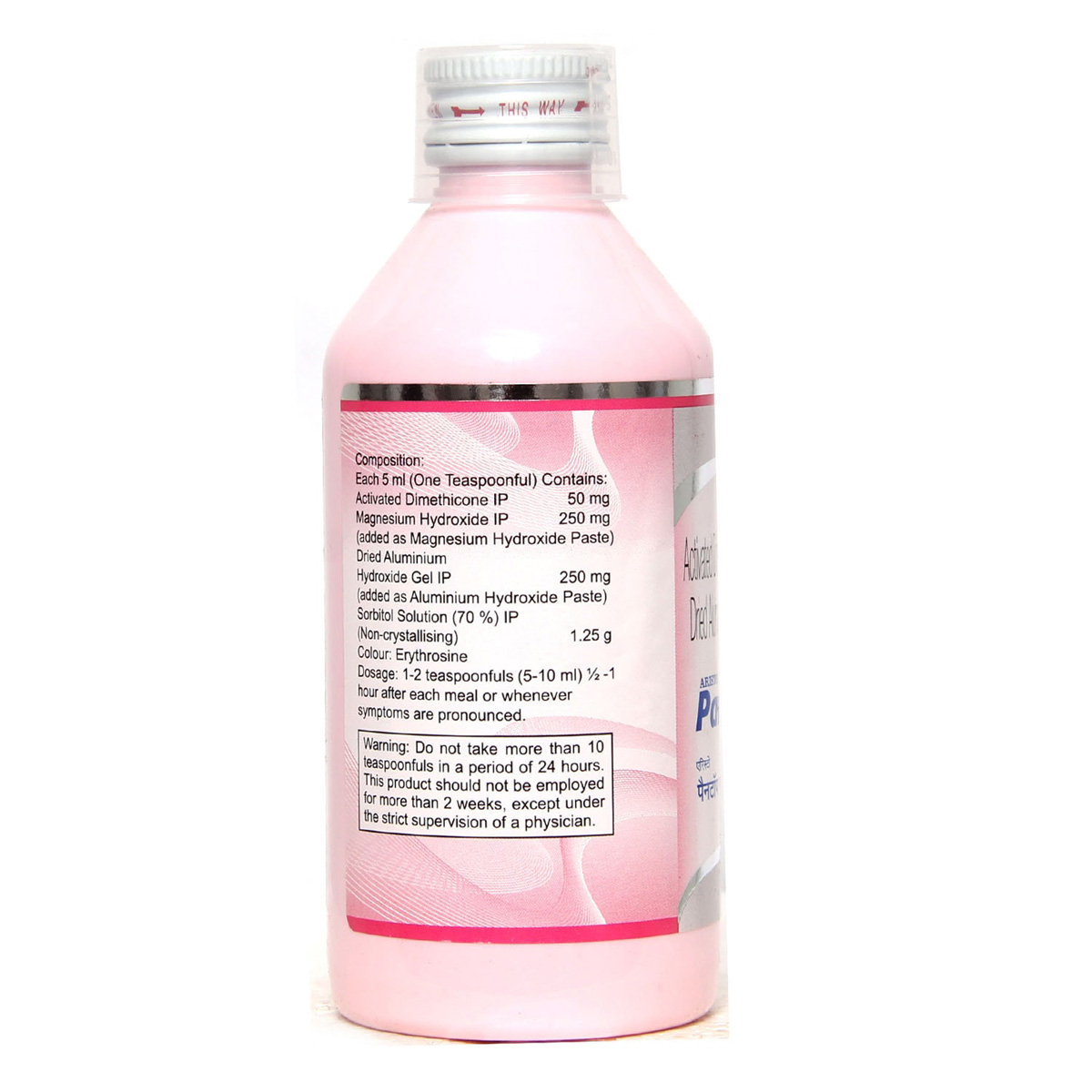 Pantop MPS Sugar Free Mint Liquid 200 ml, Pack of 1 LIQUID Pantop MPS Sugar Free Mint Liquid 200 ml, Pack of 1 LIQUID