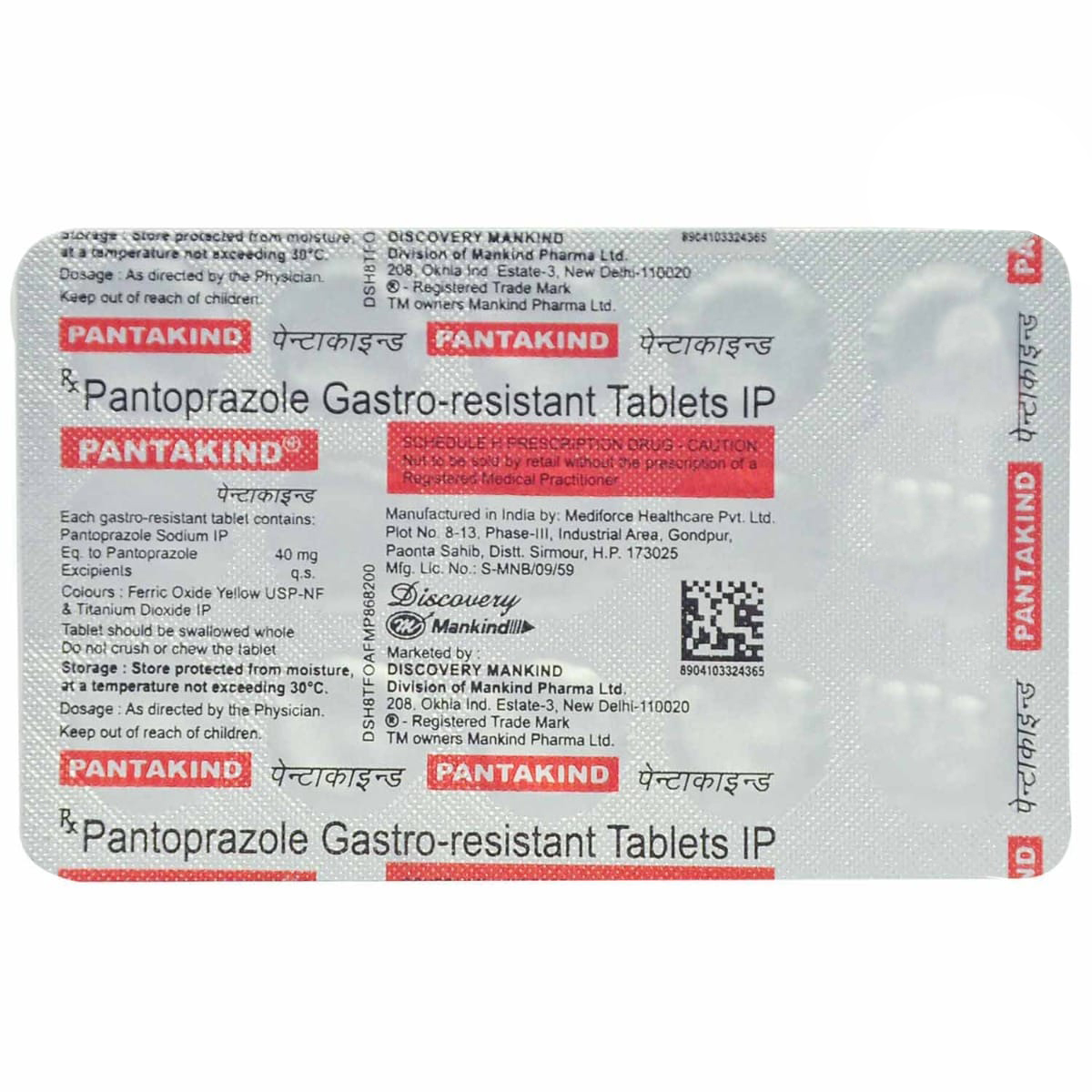 Pantakind Tablet 15's, Pack of 15 TABLETS Pantakind Tablet 15's, Pack of 15 TABLETS