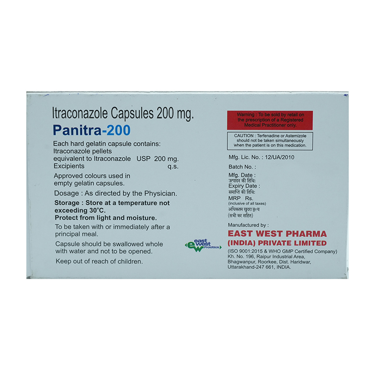 Panitra-200 Capsule 10's, Pack of 10 CAPSULES Panitra-200 Capsule 10's, Pack of 10 CAPSULES