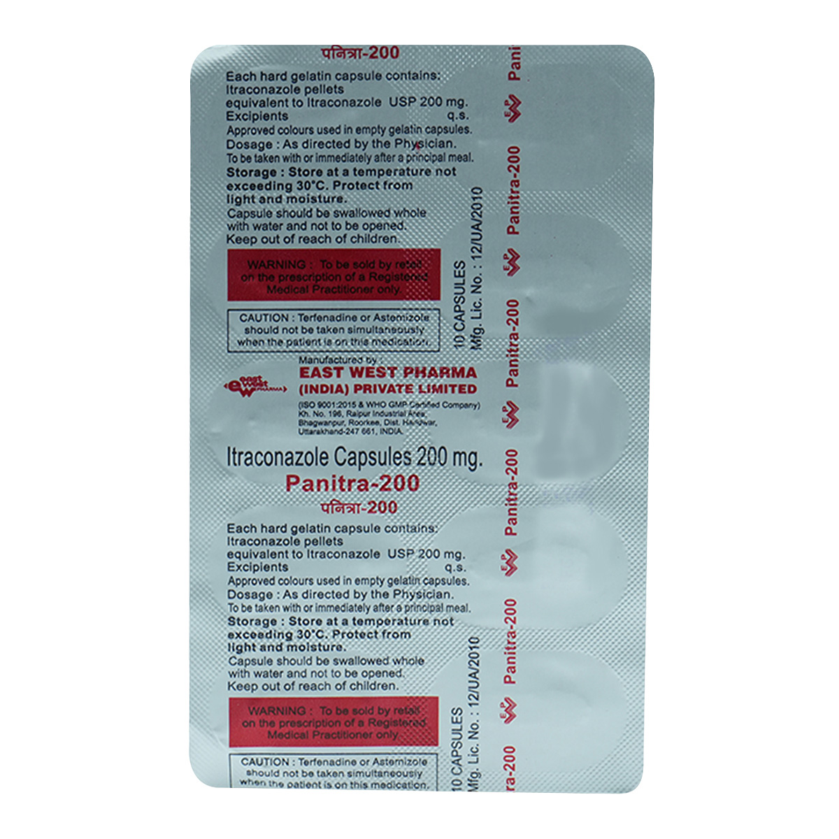 Panitra-200 Capsule 10's, Pack of 10 CAPSULES Panitra-200 Capsule 10's, Pack of 10 CAPSULES