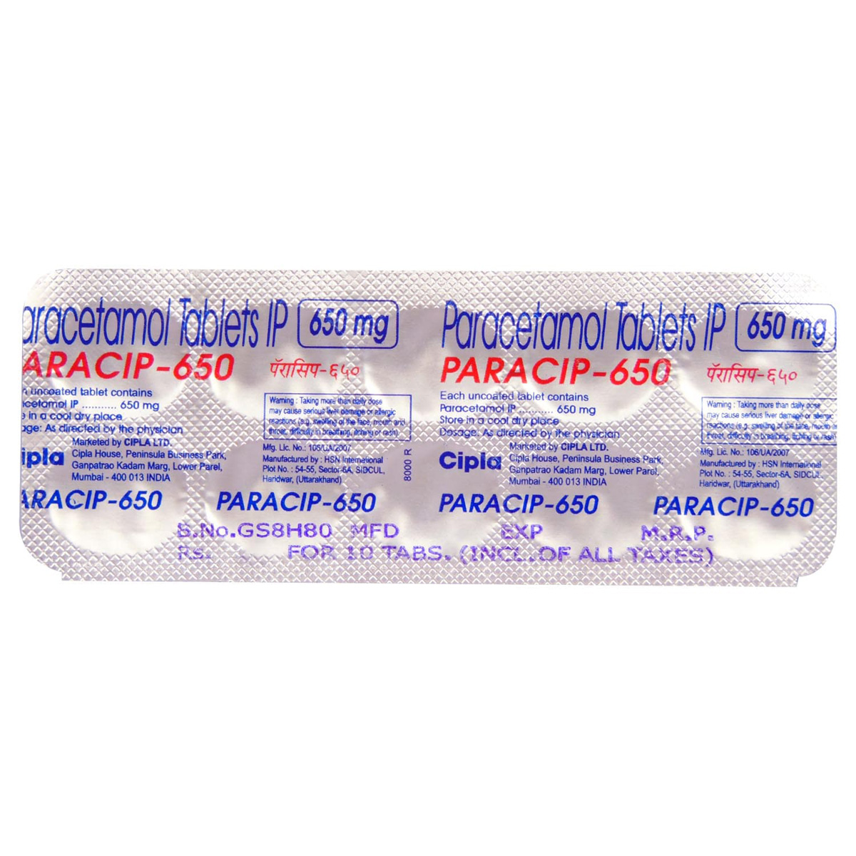 Paracip-650 Tablet 10's, Pack of 10 TABLETS Paracip-650 Tablet 10's, Pack of 10 TABLETS