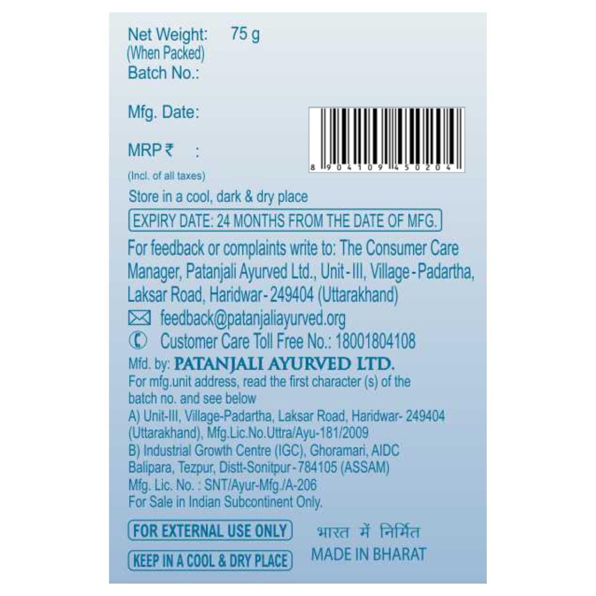 Patanjali Mint-Tulsi Body Cleanser Soap 75 gm | Helps In Nourishing, Rejuvenating & Glorifying | Removes Sin Dryness & Roughness | For All Skin Type, Pack of 1 Patanjali Mint-Tulsi Body Cleanser Soap 75 gm | Helps In Nourishing, Rejuvenating & Glorifying | Removes Sin Dryness & Roughness | For All Skin Type, Pack of 1