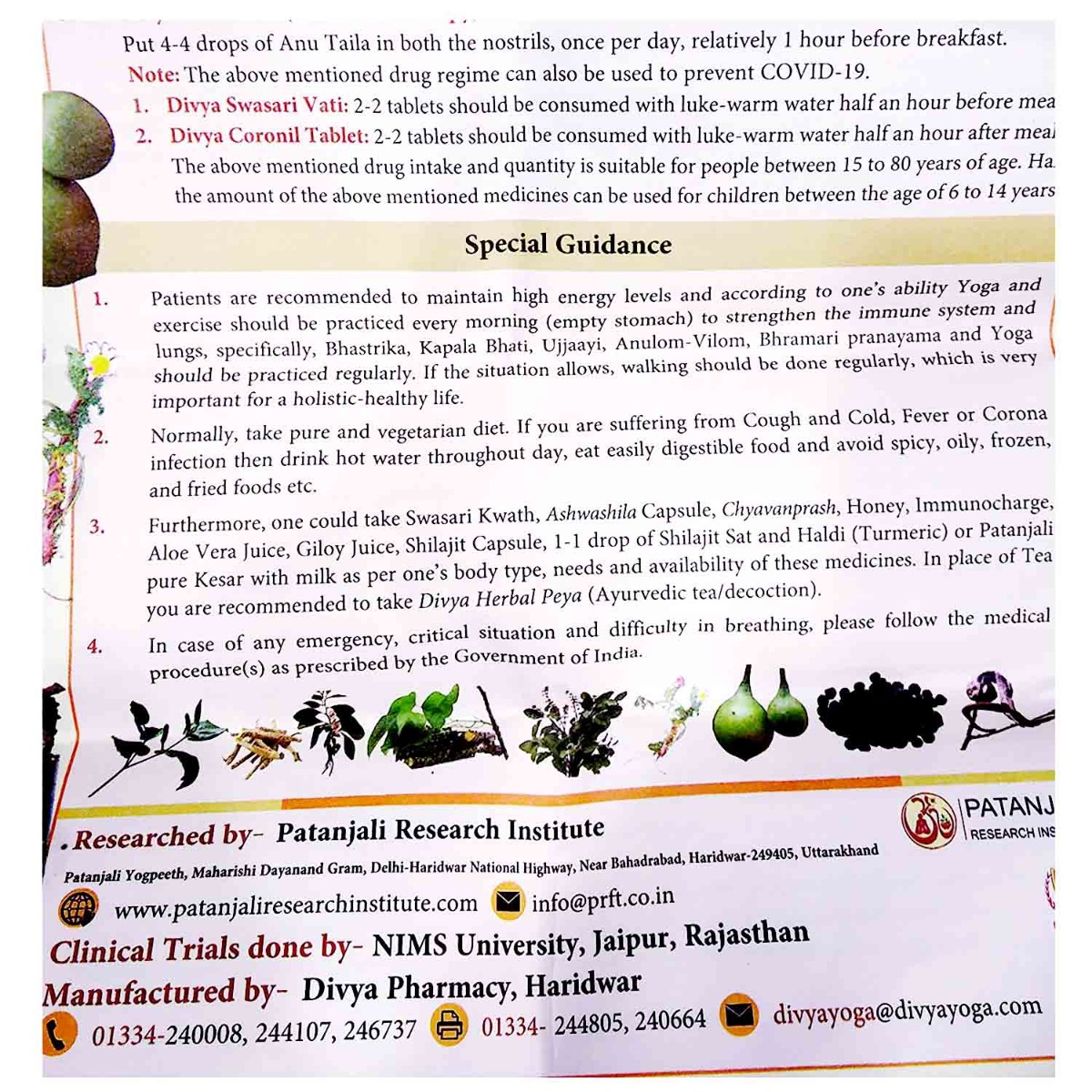 Patanjali Coronil Kit (Coronil + Swasari + Anu Taila), 1 Count, Pack of 1 Patanjali Coronil Kit (Coronil + Swasari + Anu Taila), 1 Count, Pack of 1