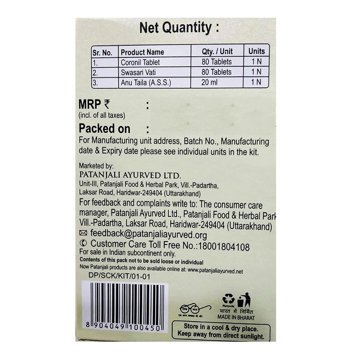 Patanjali Coronil Kit (Coronil + Swasari + Anu Taila), 1 Count, Pack of 1 Patanjali Coronil Kit (Coronil + Swasari + Anu Taila), 1 Count, Pack of 1
